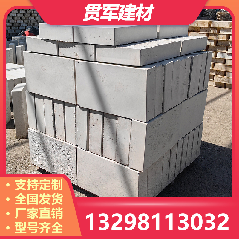驻马店平石