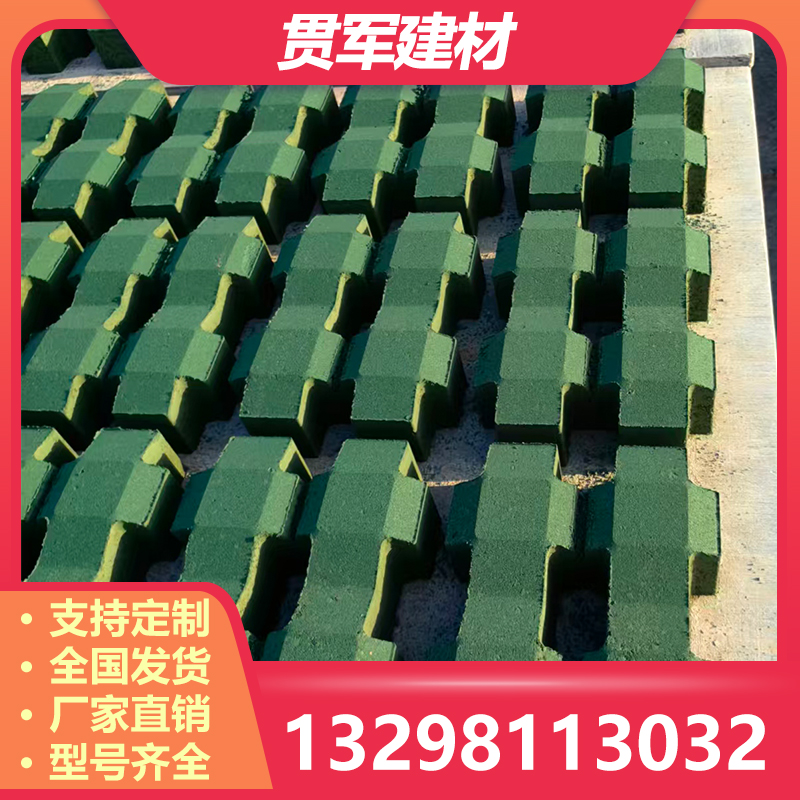 驻马店植草砖